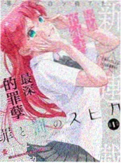 治愈系动漫番剧猫町日常海报